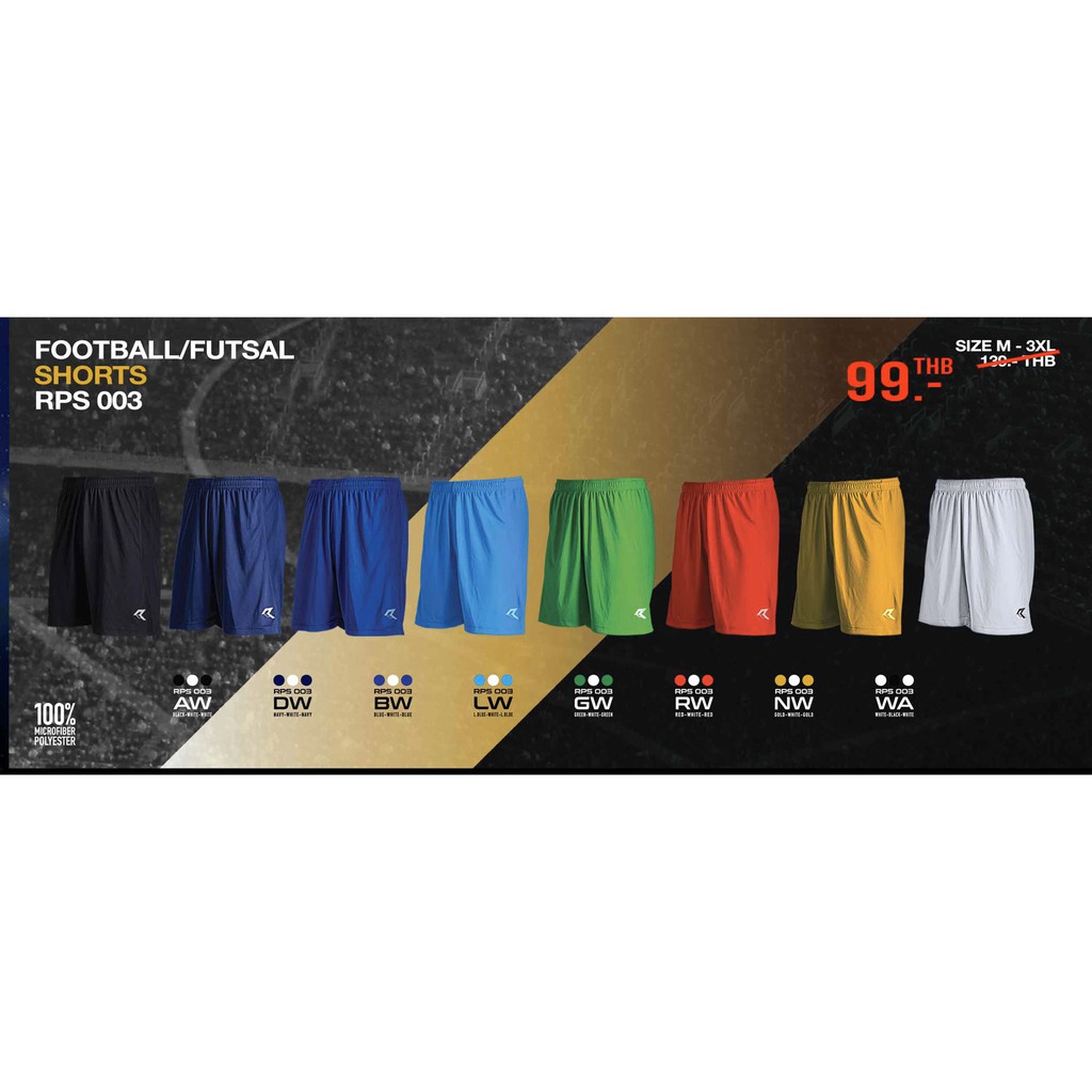 ภาพหน้าปกสินค้าReal United football/futsal Shorts RPS 003 กางเกงฟุตบอลขาสั้น