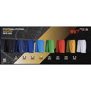 สินค้า Real United football/futsal Shorts RPS 003 กางเกงฟุตบอลขาสั้น