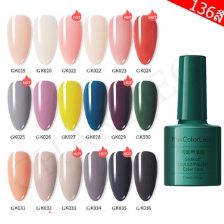 สินค้า MSK GK019-GK036ยาทาเล็บเจล   สีเจลทาเล็บ Modelones สีเจล สีทาเล็บเจล  ติดทนนาน เม็ดสีแน่น พร้อมส่ง!7.3ml