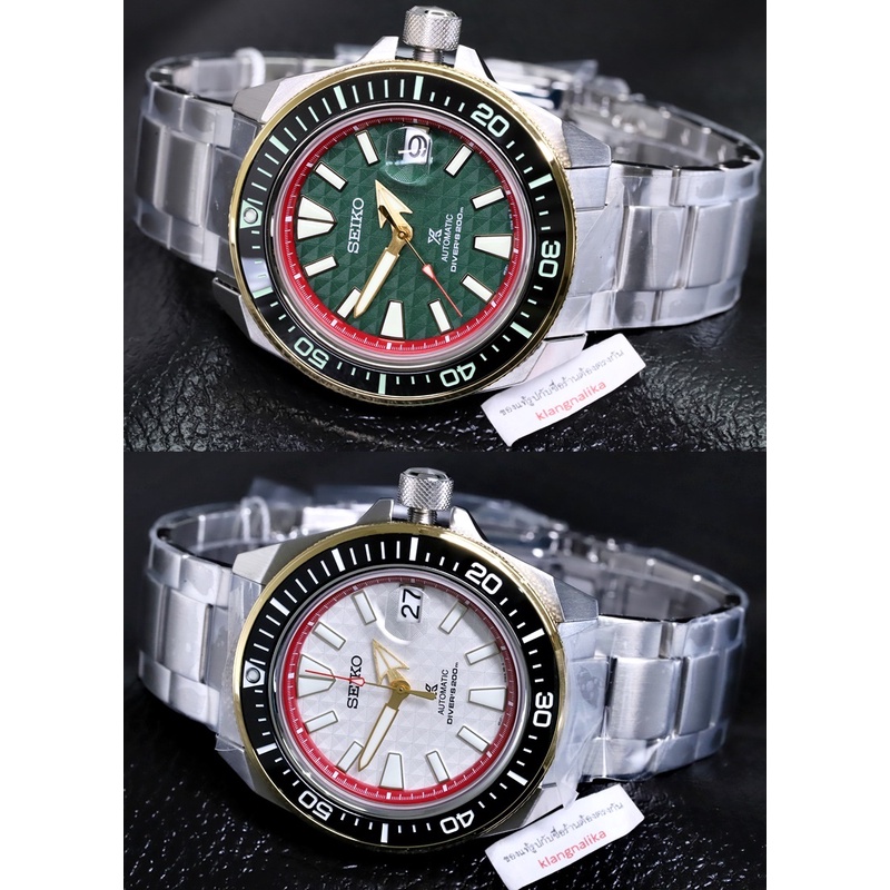 seiko srph42k
