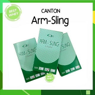 Arm sling ผ้าคล้องแขน ผ้าพยุงแขน อุปกรณ์พยุงแขน พยุงแขนแบบผ้า