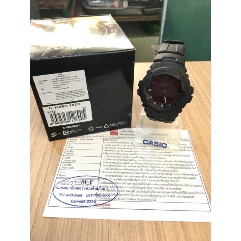 นาฬิกาขอมือผู้ชาย-casio-g-shock-รุ่นg-100bb-1a-สีดำ