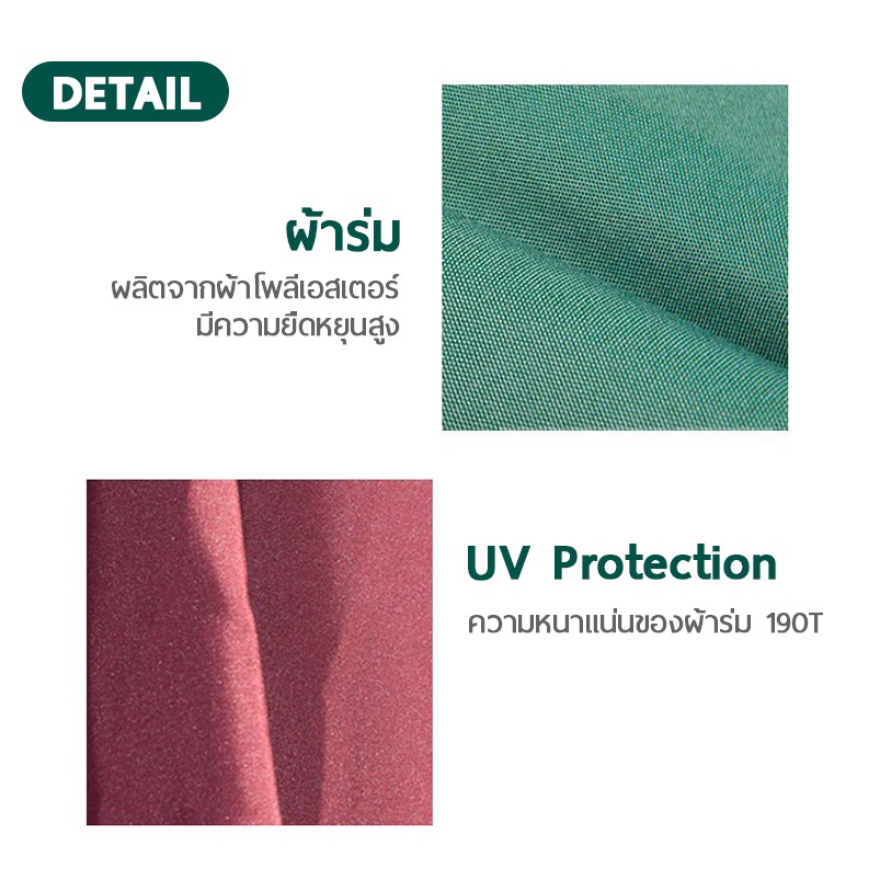 ร่มสนาม-กันแดด-กันฝนได้-ร่มสนามพับได้-ร่มสนามตัวแอล-ร่มสนามเสาข้าง-ร่มร้านกาแฟ-ร่มรีสอร์ท-โครงสร้างแข็งแรง