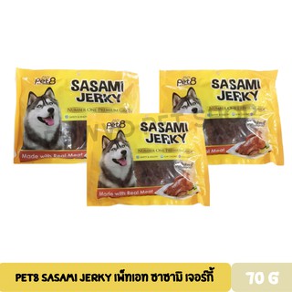 Pet8 Sasami Jerky เพ็ทเอท ซาซามิ เจอร์กี้ ขนาด 180G. x 2 แพ็ค (JJ401-JJ403)