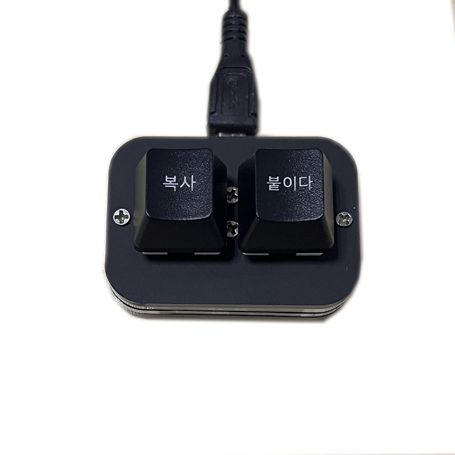 Copy Paste Keyboard Mini Office Shortcut Keypad Mechanical White ...