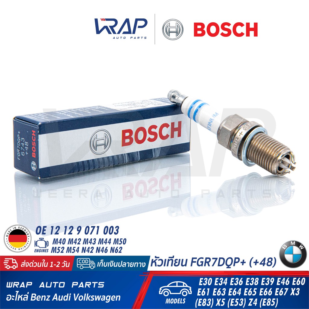 BMW Lambdasonde E36 11781735499