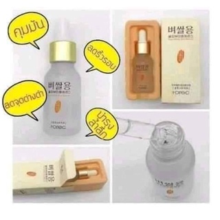 สินค้า เซรั่มข้าวขาว ผิวขาว Horec White Rice Essence 15 ml ค่าจัดส่งถูก ขอแท้100% ราคาโรงงาน รับประความพึงพอใจ