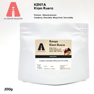 เมล็ดกาแฟเคนย่า Natural process Kenya 200g