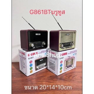 วิทยุ G-GOOD รุ่น G-861/AM/FM/SW/USB-TF MP3