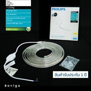 ภาพหน้าปกสินค้าไฟเส้น LED ฟิลิปส์  Philips ยาว 5 เมตร Strip Light มีสองแสง ขาว ขาวส้ม ไฟติดผนัง ไฟซ่อนฝ้า ที่เกี่ยวข้อง