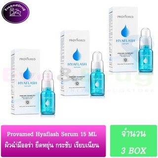 x3ขวด Provamed HyaFlash Serum 15 ML  Boost x 2 ผิวอิ่มฟู หน้าใส ไร้สิว โปรวาเมด ไฮยาแฟลช เซรั่ม บำรุงผิวเข้มข้น