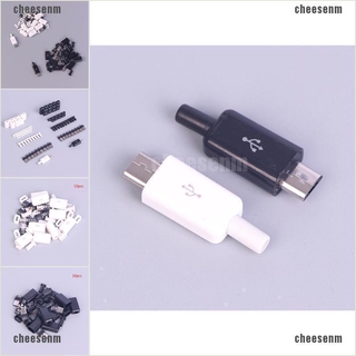 [cheesenm] ปลั๊กเชื่อมต่อ Micro USB 5 Pin ตัวผู้ 10 ชิ้น