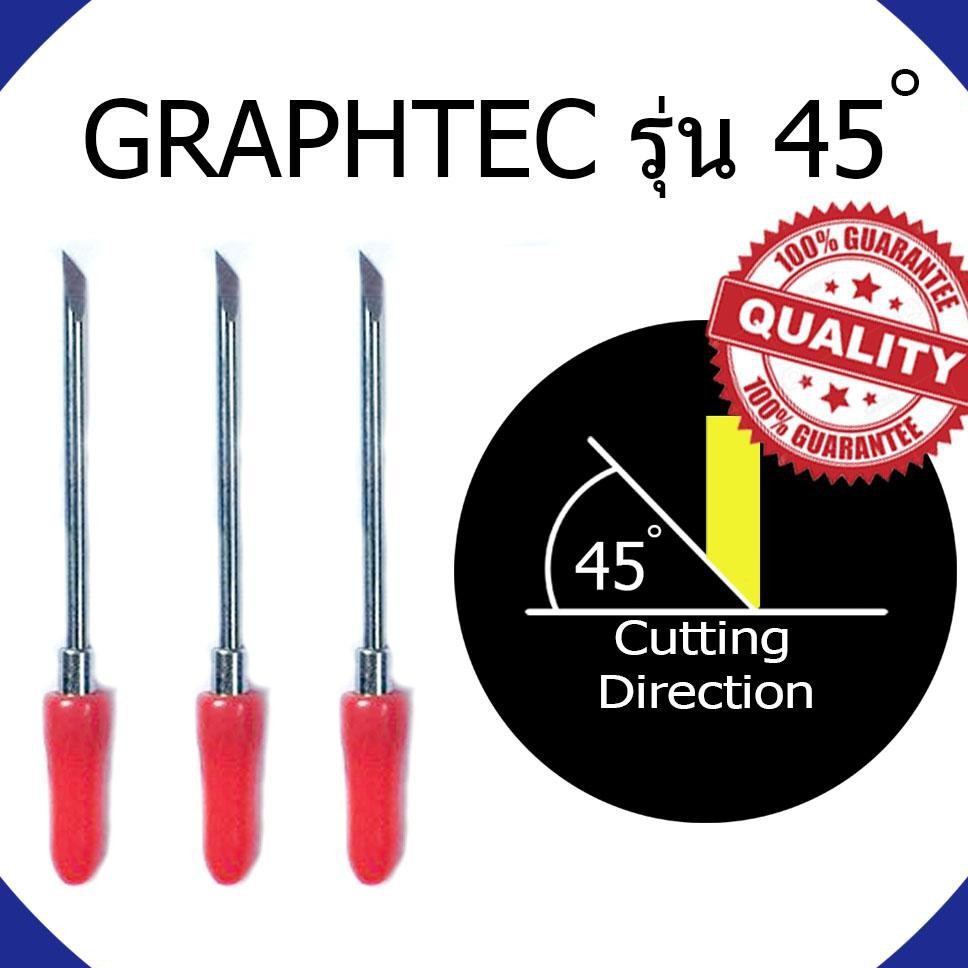 ใบมีดตัดสติ๊กเกอร์-graphtec-จำนวน-1-กล่อง-มี-3-ใบ-ขนาด-45-องศา-เงิน