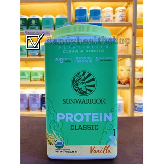 ภาพหน้าปกสินค้าSunWarrior Classic Protein (โปรตีนจากข้าวออร์แกนิค) 750 g. (30 servings) ที่เกี่ยวข้อง
