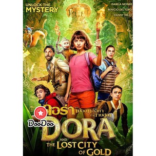 หนัง DVD Dora and the Lost City of Gold ดอร่าและเมืองทองคำที่สาบสูญ