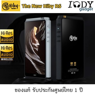 สินค้า The New HiBy R6 รุ่นใหม่ ของแท้ รับประกันศูนย์ไทย เครื่องเล่นเพลงระดับ Top รุ่นใหม่ล่าสุด