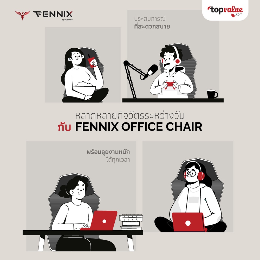 ภาพสินค้าFennix Ergonomic Chair HC-6H01 เก้าอี้ทำงานเพื่อสุขภาพ เก้าอี้สำนักงาน ปรับเอนได้ 135 องศารับประกัน 3 ปี จากร้าน topvalue_topdeal บน Shopee ภาพที่ 3