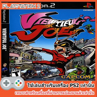 แผ่นเกมส์ PS2 - Viewtiful Joe