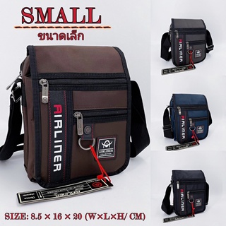 กระเป๋าสะพายข้าง 2502# ขนาดเล็ก/SMALL ผ้าคุณภาพดีFashion