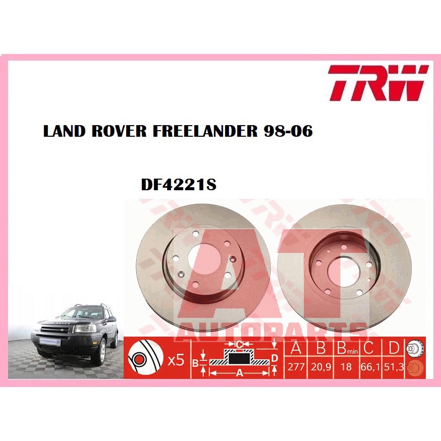 จานเบรคหน้า-df4221s-land-rover-freelander-98-06-ยี่ห้อ-trw-ราคาต่อคู่
