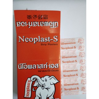 (20ชิ้น)นีโอพลาสท์-เอส​ พลาสเตอร์​ผ้าปิดแผล​(20s)Neoplast-S strip​ Plasters