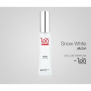 สุดคุ้ม Ido น้ำหอมไอดู 30ml (กล่องขาว)