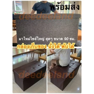 กล่องไม้ ราคาพิเศษ | ซื้อออนไลน์ที่ Shopee ส่งฟรี*ทั่วไทย! กล่องไม้ ราคาพิเศษ | ซื้อออนไลน์ที่ Shopee ส่งฟรี*ทั่วไทย!