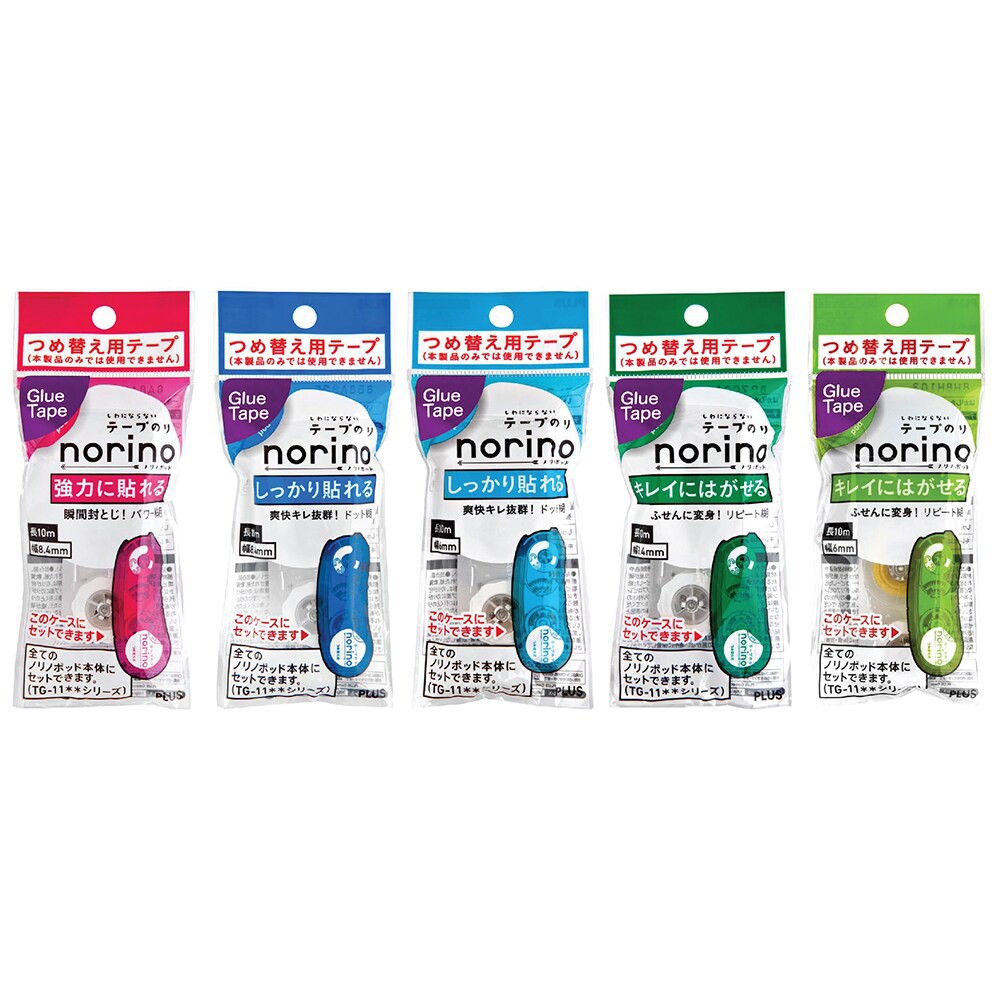 รีฟิลเทปกาวสองหน้า รุ่น POD แพ็ค 5 ชิ้น Refill double-sided adhesive ...