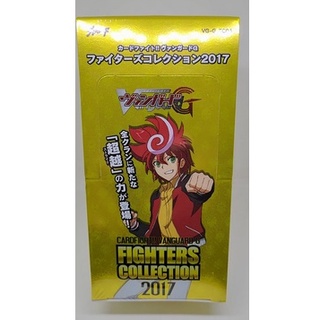 สินค้า Vanguard G Booster : Fighters Collection 2017 (ภาษาญี่ปุ่น) 1 Box