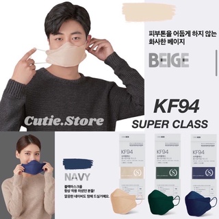 ภาพหน้าปกสินค้าพร้อมส่ง !!  SUPER CLASS KF94 Made in Korea หน้ากากเกาหลี ราคา1ชิ้น39฿ ที่เกี่ยวข้อง