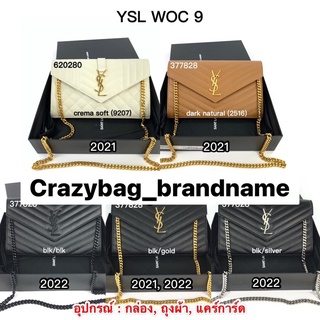 พร้อมส่ง New! Ysl woc 9”