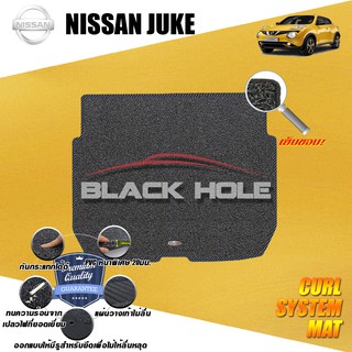 Nissan Juke 2010-ปัจจุบัน (Trunk A 1ชิ้น) พรมรถยนต์ Juke พรมเข้ารูปไวนิลดักฝุ่น(หนา20มม เย็บขอบ) Curl System Mat Edge