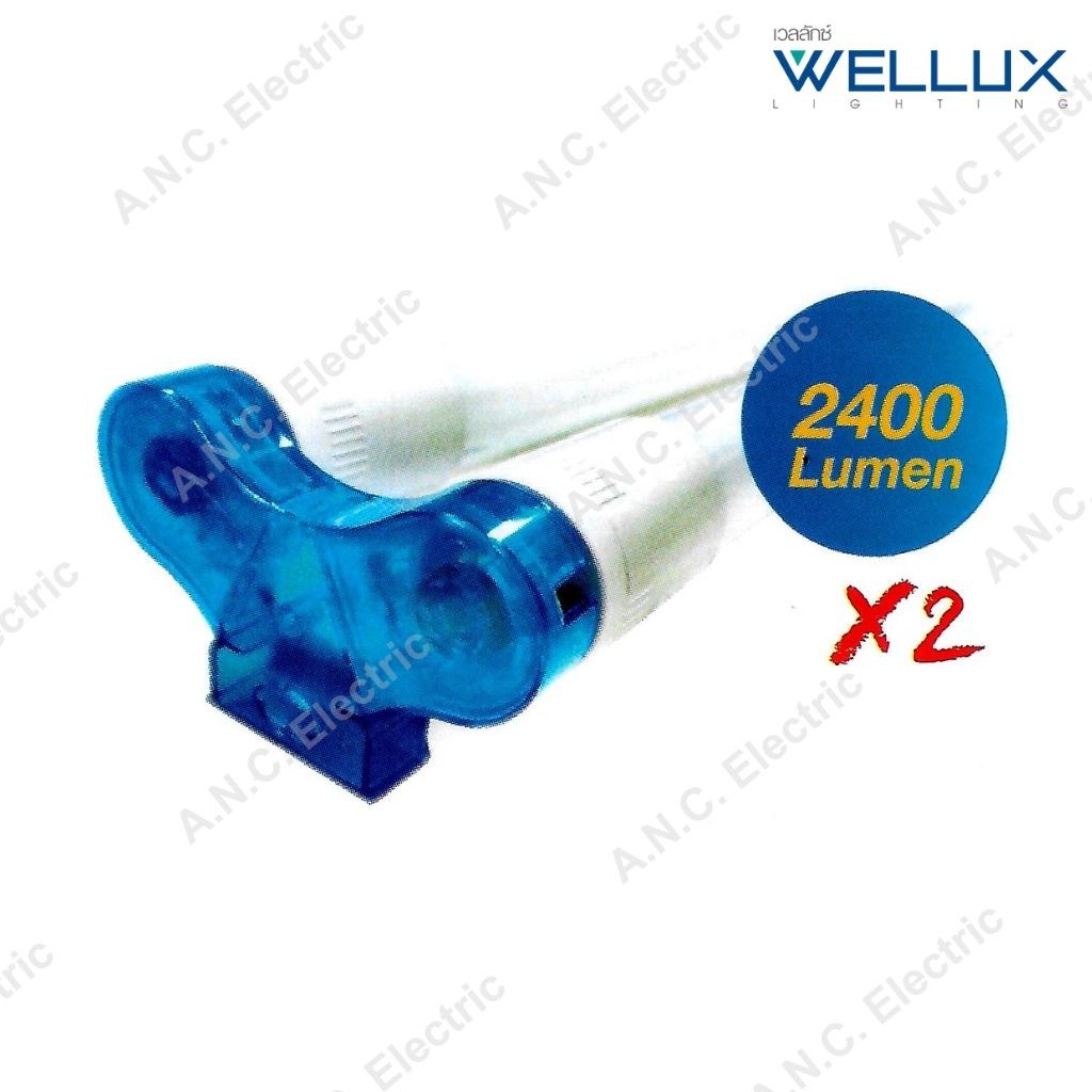 wellux-ชุดรางคู่-พร้อมหลอด-led-t8-9w-สั้น-full-set-led-t8-รางพร้อมหลอด-รางหลอดไฟ