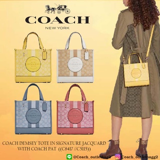 COACH DEMPSEY TOTE 22 WITH COACH PATCH