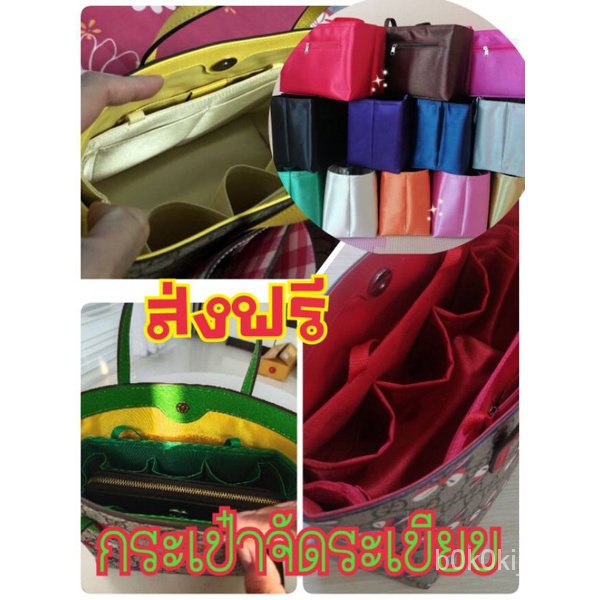 weร้านแฟชั่น-ส่งฟรี-ที่จัดระเบียบ-จัดทรง-gucci-รุ่น-kid-tote-ส่งฟรีใหม่