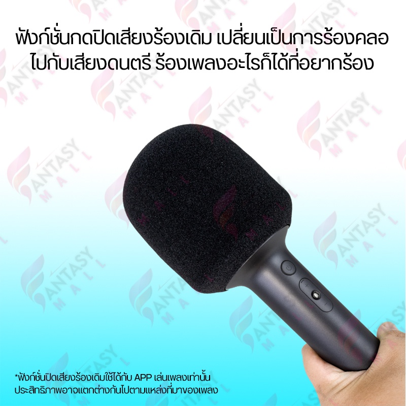 xiaomi-mijia-k-karaoke-ไมค์ร้องเพลง-ไมค์คาราโอเกะ-ไมค์โครโฟนไร้สาย-ไมค์ร้องคาราโอเกะ-คาราโอเกะ-ไมค์ลําโพง