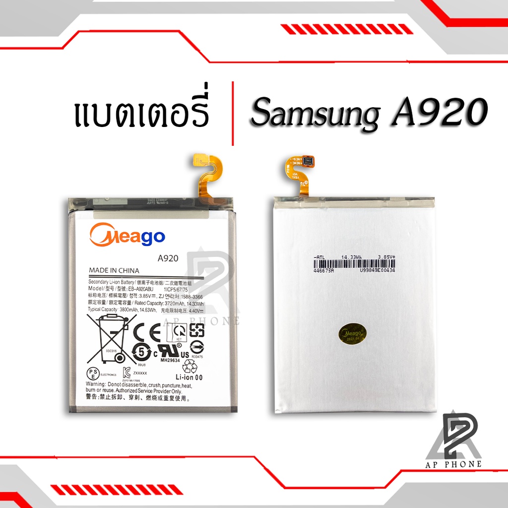 แบตเตอรี่-samsung-a920-eb-ba920abu-แบตแท้-100-มีรับประกัน-1ปี