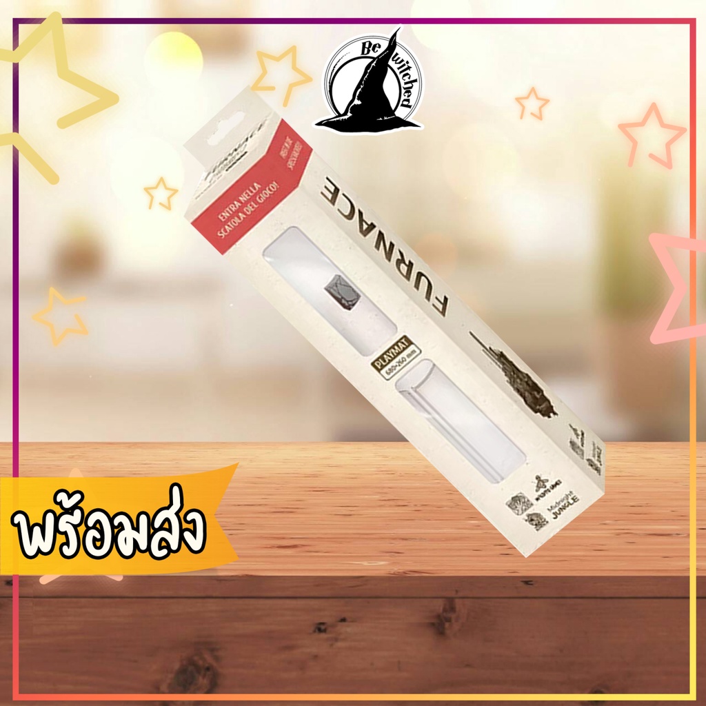 Furnace Playmat [Board Game accessory] Shopee Thailand