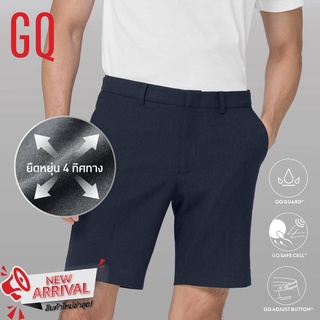 ภาพหน้าปกสินค้าGQ PerfectShorts™ กางเกงสแล็คขาสั้นสำหรับผู้ชาย สีกรมท่า ที่เกี่ยวข้อง