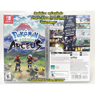 เช็ครีวิวสินค้า(ใส่โค้ด MFQVLLV9 ลด 243 บาท) พร้อมส่ง Nintendo Switch Pokemon Legends: Arceus ปก US/ASIA ภาษาอังกฤษ