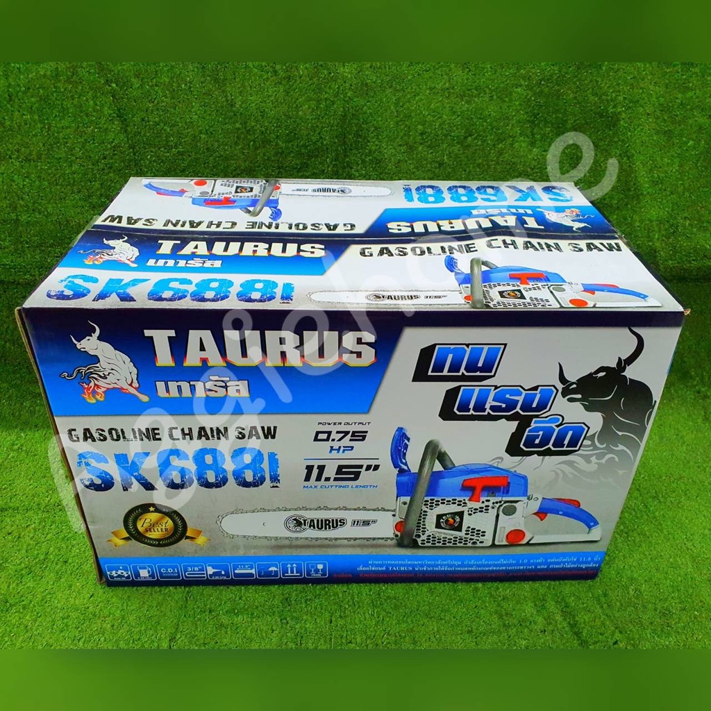taurus-เลื่อยยนต์-เทารัส-รุ่น-sk688i-5800-เครื่องยนต์-2-จังหวะ-2แหวน-บาร์โซ่-11-5-ฟ้า-ขาว-สตาร์ทติดง่าย-เลื่อยยนต์