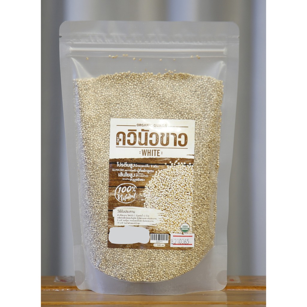 ควินัวขาว 500 White Quinoa 100 natural 500g) Shopee