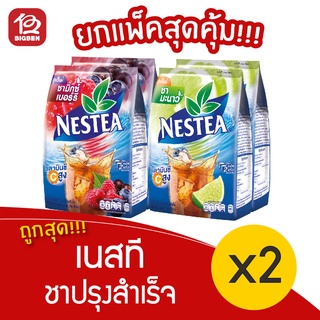 ภาพหน้าปกสินค้า[2 ห่อ] Nestea เนสที ชาปรุงสำเร็จ 18ซอง/ห่อ ที่เกี่ยวข้อง