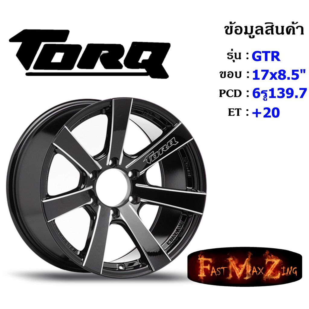 torq-wheel-gtr-ขอบ-17x8-5-6รู139-7-et-20-bkf