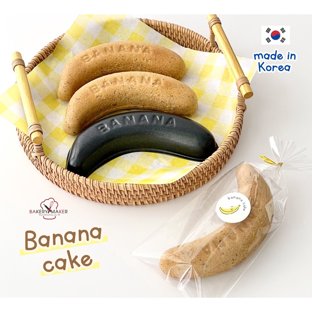 ลด45-bakery45-ขั้นต่ำ300-พิมพ์รูปกล้วยหอม-เทฟลอน-1-ชิ้น-banana-cake-mold-made-in-korea-พิมพ์เกาหลี-พิมพ์เค้กกล้วยห