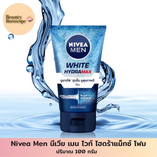 Nivea Men นีเวีย เมน ไวท์ ไฮดร้าแม็กซ์ โฟม 100 กรัม. โฟมล้างหน้า ผิวชุ่มชื่น ขาวกระจ่างใส