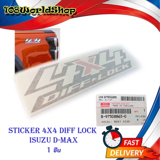 sticker 4x4 diff lock ติด isuzu d-max 2020 + 1 ชิ้น (ติดได้ทั้งซ้ายและขวา) ดำ 1ชิ้น isuzu d-max 2-4ประตู มีบริการปลายทาง