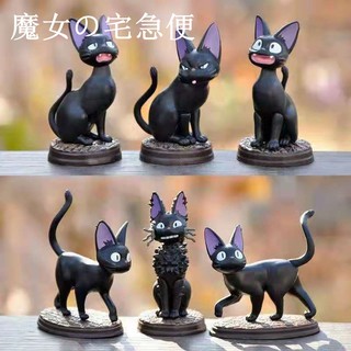 [พร้อมส่ง] อะนิเมะ บริการจัดส่งของกิกิแมวดำ Jiji ของสะสมอนิเมะ model ของเล่น5-7 ซม  กล่องตาบอดของขวัญ โมเดล ฟิกเกอร์ ของเล่นเพื่อการสะสม แม่