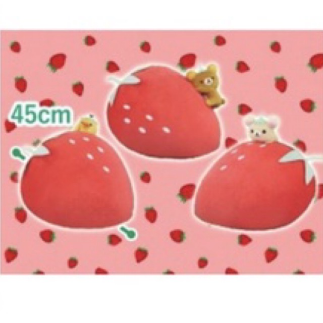 ตุ๊กตา-rilakkuma-strawberry