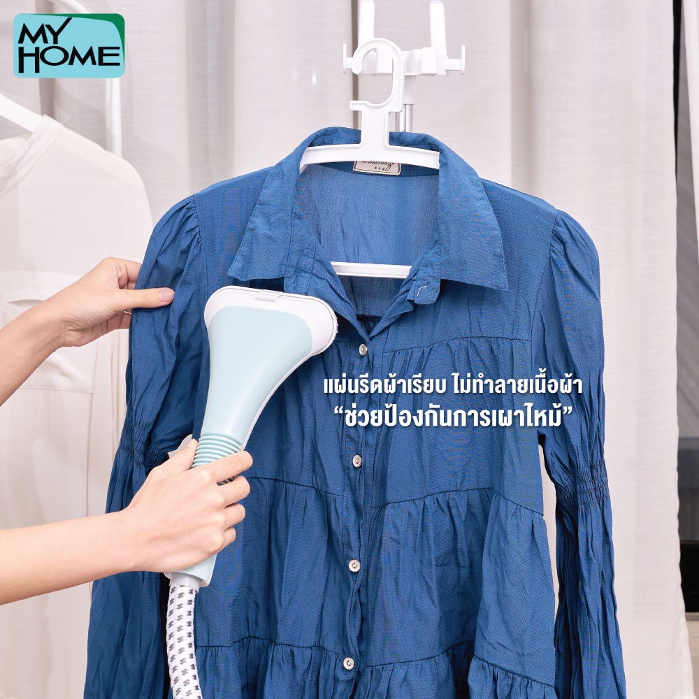 myhome-เตารีดผ้าไอน้ำแบบยืน-รุ่น-ir031mh-รับประกัน-2-ปี-เตารีด-รีดผ้า-ไอน้ำ-แบบยืน-เตารีดไอน้ำ